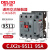 德力西电气（DELIXI ELECTRIC）交流接触器 95A接触式继电器 CJX2s-9511 380V/400V 50Hz