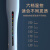 康夫（Kangfu）CONFU玉米烫夹板蓬松垫发根mini刘海懒人烫发棒定型 KF-537 蓝色 7.8mm