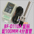 BF-D110A 碧河 BESFUL回水加热导轨式安装温控器温控仪温度控制器 BF-D110A  +100MM盲管304