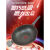 苏泊尔（SUPOR）火红点钛磨力家用炒菜锅平底炒锅