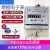 杨笙福深宝DDS216单相电子表出租房220V高精度电度表火表电能表电 80A电表+80A开关+表箱