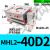 阔型手指气缸 MHL2-10D/16D/40D/D1/D2 平行开闭气爪 MHL2-40D2