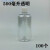 50/100毫升/200/500ml塑料瓶透明液体样品分装取样瓶带刻度小瓶子 500毫升小口刻度透明色100个
