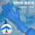 化学实验室专用手套一次性耐酸碱乳胶丁腈橡胶防腐蚀加厚工业 整箱-钜惠加厚款500只/盒装深蓝 S