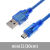 MINI MICRO USB2.0打印机数据线高速方口连接线 A公对B公 带屏蔽 mini口30CM