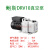 定制适用真空泵 DRV-10-16-24-30-40-60机械泵双级旋片式电动抽气泵 鲍斯DRV5详询特惠