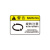 苏识 机械设备标识贴纸不干胶机器安全标签警示提示标志 旋转注意 PVC塑料板30*40cm 5个装