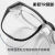 湿房镜干眼症专用保湿湿房眼镜防雾术后防护眼镜防花粉沙尘护目镜 透蓝框
