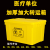 适用于医疗废物专用周转箱特厚医院带轮整理转运箱黄色加厚特大号 [手提无轮]20L转运箱/1.9斤 43
