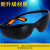 电焊眼镜护目太阳眼镜焊工切割打磨氩弧二保焊接机防专用防护强光 黑色+灰色+透明+三个眼镜盒