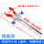 JESERY铁架台实验室 万能夹十字夹烧杯夹烧瓶夹双调节 杆径11.8mm左右