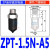 SMC型ZPT系列机械手吸嘴吸盘高拉力耐用气动元件迷你吸盘装接头 ZPT-1.5N-A5 外牙