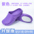 久匀 手术鞋实验室洞洞鞋拖鞋轻便防滑贴片防针剌 紫色贴片款 37-38
