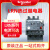 热过载保护继电器LRN14N配LC1N热过载配LRN02N LRN322N LRN02N【0.16-0.25A】