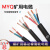 煤矿用移动软电缆MYQ0.3/0.5kv 1 1.5 2.5平方阻燃轻型橡套电源线 MYQ2X1.5100米