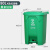 四色分类垃圾桶厨房商用脚踏带盖可拼接厨余有害可回收30升 80升脚踏K款(绿色厨余)送一卷垃