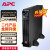APC UPS电源SURT2000UXI-CH机房服务器稳压应急备用2KVA/1.8KW替代SURT2000UXICH无电池