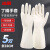 冰禹劳保清洁手套 加厚防滑耐磨护手 33cm白色丁腈 M码（5双）BH-271