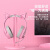 西伯利亚（XIBERIA）V13粉色猫耳朵头戴式游戏电竞耳机女生耳麦电脑有线专用 粉色 V13萌猫版7.1音效 标配