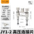 华瑶高压连接片JY1-2高压柜保护压板JL1-2.5/2E切换片中置柜安装 JY1-2白色 10只装