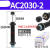 AC0806气动油压缓冲器AC1007气缸液压阻尼减震器可调机械手 AC2030-2(宏科)