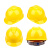 国标防砸安帽工地施工领导透气头盔建筑工程加厚电工施工安帽 国标ABS[蓝色] 按钮内衬