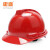 霍尼韦尔（Honeywell）霍盛 安全帽 Y99 ABS材质 防砸抗冲击 透气款 红色