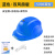 太阳能双风扇国标认证防护帽蓝牙头盔降温加厚风扇帽子 蓝色10500双风扇+灯