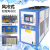 工业冷水机小型制冷机冷冻机冰水机冻水机冷却机注塑机模具冷 续保一年(每HP加300元)
