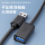 兰拓 usb3.0延长线公对母 高速传输数据连接线 电脑U盘鼠标键盘打印机分线器扩展延长AF接口加长线黑色2米