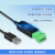 工业级USB转485转换器通讯模块CH340调试工具RS485转USB模块 USB转485转换器GC-116