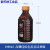 玻璃棕色透明蓝盖丝口试剂瓶高硼硅蓝盖瓶1002505001000ml 高硼硅棕色1000ml