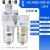 三联件油雾分离器压缩空气除水油空压机滤油过滤AC30C-03/02 AC40D-04E-B(内置表式)
