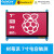 树莓派7显示屏LCD触摸屏1024*600分辨率电容屏免驱支持4B/3B 7高清800*480 单独显示屏