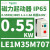 LE1M35M721磁力启动器电机功率5.5KW,10-14A,线圈电压220V LE1M35M707 0.55KW 1.2-1.8