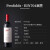 奔富干红葡萄酒750ml赤霞珠西拉子2018年14.5%vol美国原装进口BIN BIN 704 赤霞珠 750mL