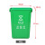 隽然 塑料长方形垃圾桶 环保户外垃圾桶无盖 绿色 40升