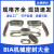 真空水泵水封耐高温机械密封圈BIA-20/25/28/30/32/40/43/53/60件 BIA-18氟胶碳化硅