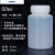 以琛定制定制塑料试剂瓶  防漏 聚乙烯PE瓶聚丙烯PP瓶高密度HDPE瓶100 大50mlPE材质