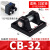 基克孚 SC标准气缸配件CA附件单耳座单耳环CB双耳环 双耳座CB32（SC32缸径用） 