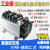 工业级固态继电器200A60A80A100A120A300A直流控交流H3120ZF定制H 三相固态组件150A