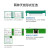 京懿烨亿佰特 无线MES蓝牙模块nRF52840/52833芯片方案小体积BLE4.2/5.0 E73-2G4M08S1E