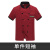 厨师工作服男短袖长袖夏季透气餐饮服装食堂后厨厨房衣服加大 兜三杠短袖红色 M(小)