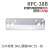 PVC线管剪刀PPR水管剪铝塑软管进口割刀剪切工具RPC-38 罗宾汉RPC-38B刀片