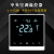 中央空调温控器水地暖控制器电暖温度控制开关液晶面板手机远程 空调Z606(白色)WIFI款