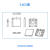 驭舵4.1英寸智能彩屏线控器In-cell电容屏IOT 485通讯TC041C12W00 TC041C12U00 单机版