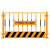 工地基坑护栏临边防护栏杆道路施工警示围挡电梯门井口门安全围栏 122黑黄加板网片