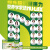 NU-Lax乐康膏便携装含塞纳叶天然果蔬排膳食纤维便呵护肠道健康秘 澳洲进口15g*14条/盒 