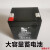 蓄电池TC12-5.5 12V5.5AH拉杆音响卷帘门控制器照明电源 TC12-5.512V5.5AH