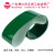 适用于厂家直销 PVC绿色 输送带 传动带 轻型流水线平面带 白色工业皮带 透明 200